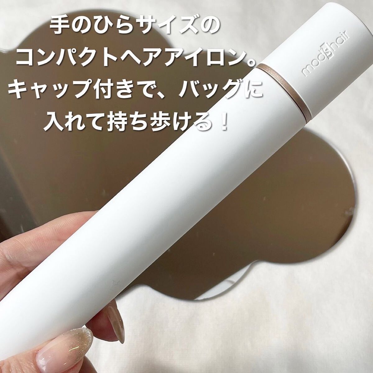 スタイリッシュ モバイルヘアアイロン(MHS-1342) ホワイト/mod's hair/ストレートアイロンを使ったクチコミ（3枚目）