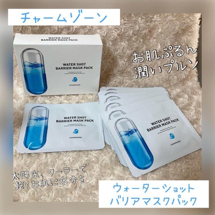 を使ったクチコミ(1枚目)