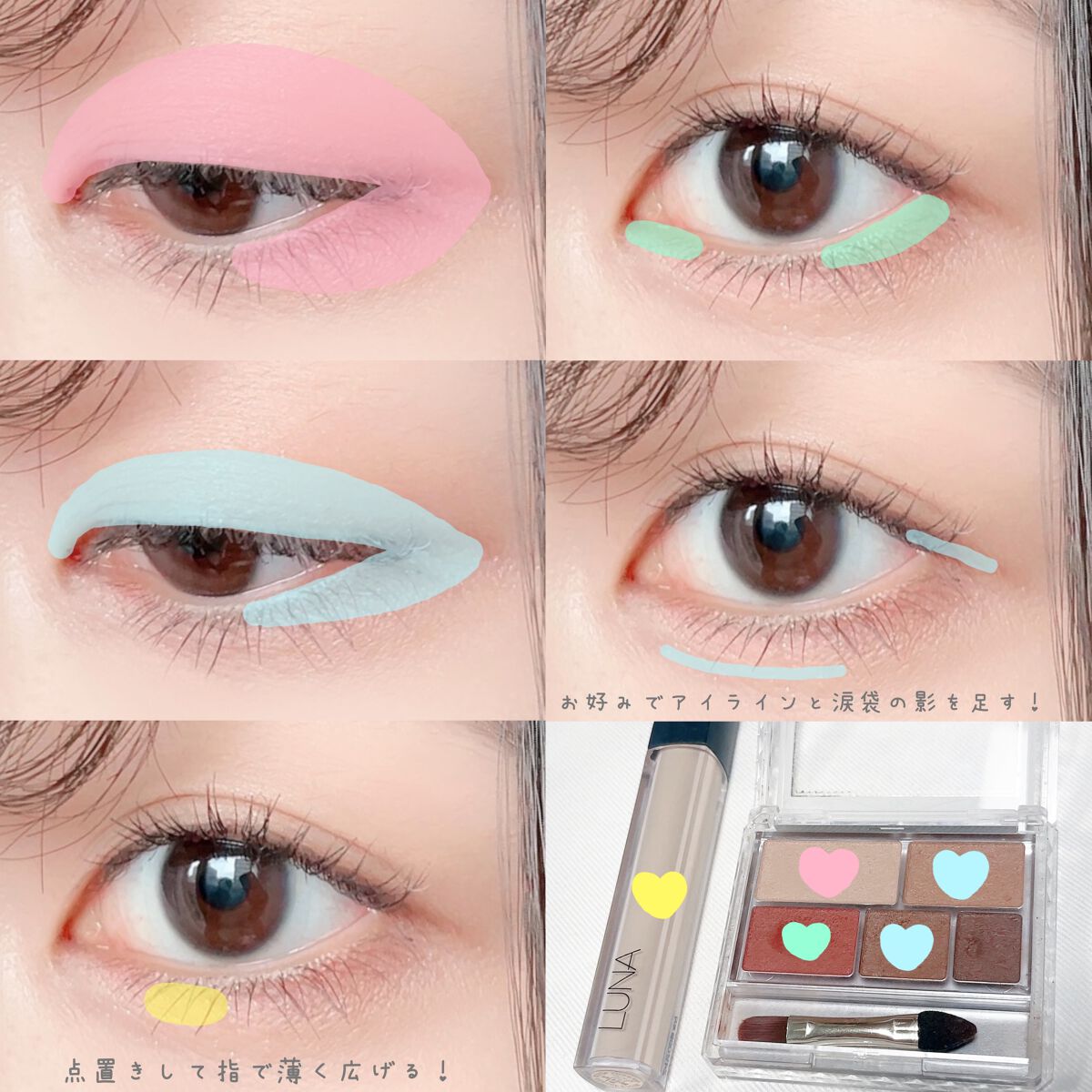 パーフェクトマルチアイズ/キャンメイク/アイシャドウパレットを使ったクチコミ（2枚目）