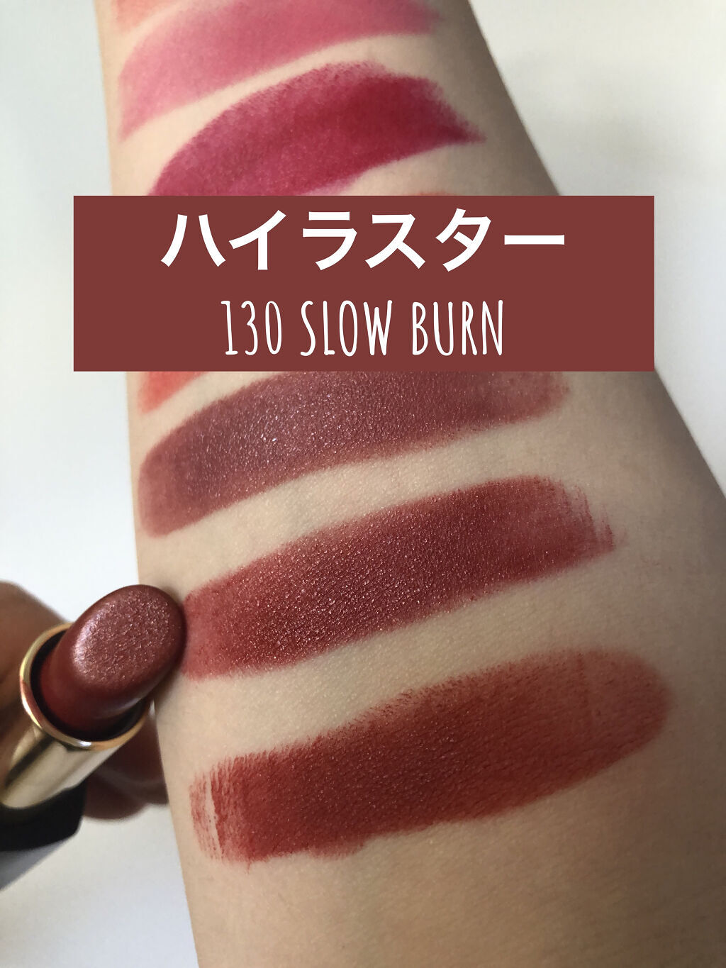 ピュア カラー エンヴィ リップスティック｜ESTEE LAUDERの人気