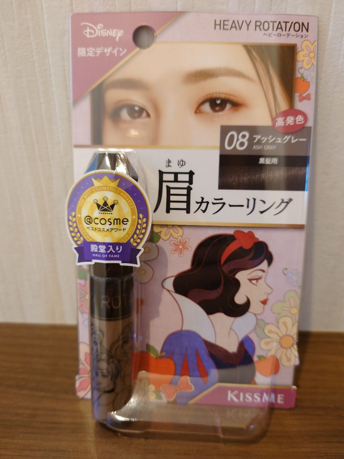 カラーリングアイブロウ/ヘビーローテーション/眉マスカラを使ったクチコミ(1枚目)