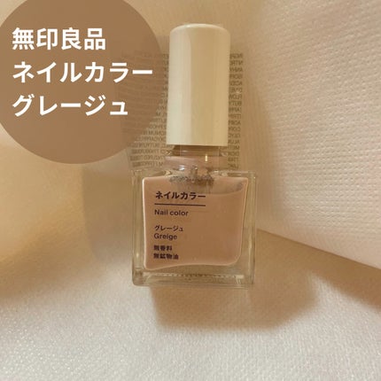 ネイルカラー/無印良品/ネイル用品を使ったクチコミ(1枚目)