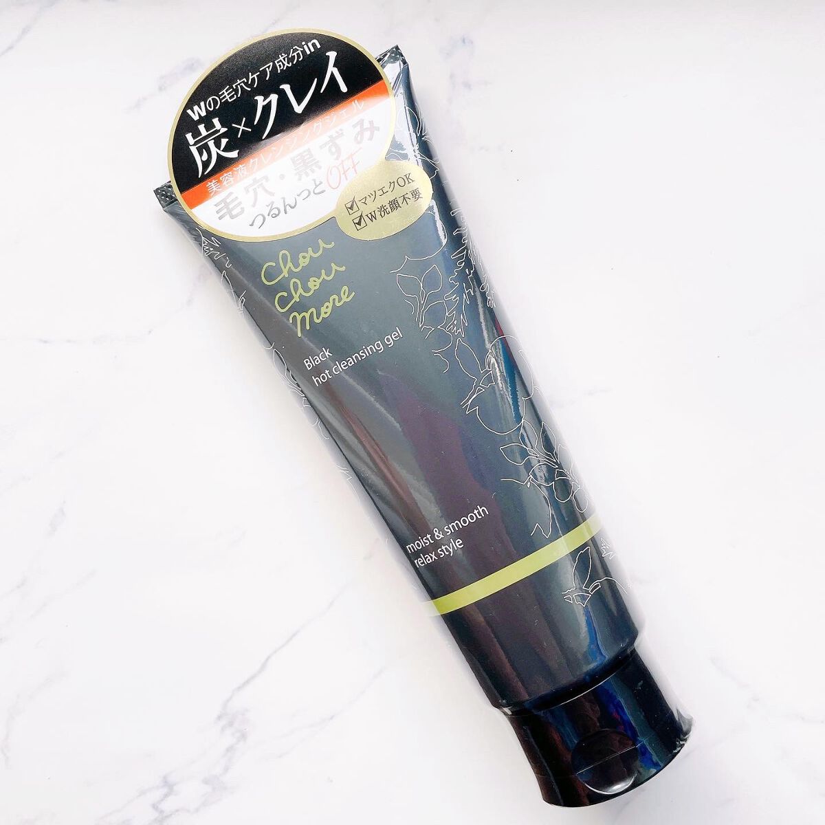 ホットクレンジングジェルブラック/シュシュモア/クレンジングジェルを使ったクチコミ（2枚目）