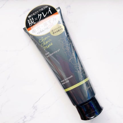 ホットクレンジングジェルブラック/シュシュモア/クレンジングジェルを使ったクチコミ(2枚目)