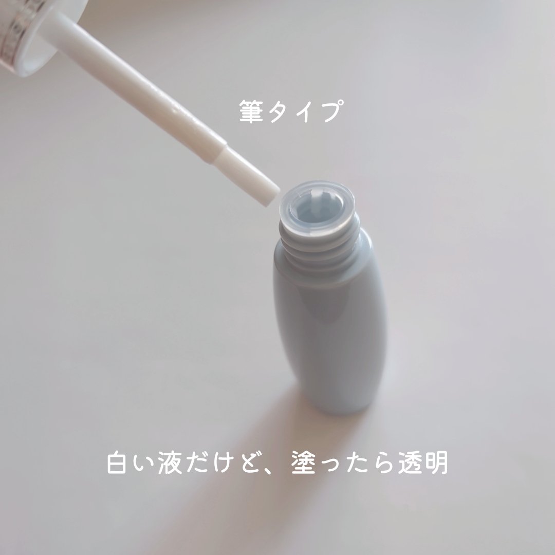 パーフェクト イレーサー/フォーチュン/化粧下地を使ったクチコミ（3枚目）