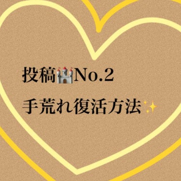 こんにちは！！ユハタンです🤭
久しぶりの投稿で申し訳ございません( > < )

今回の投稿は！
新しい季節になりアルバイト、就職なされる方がたくさんいらっしゃいますよね。

そ！こ！で！？......