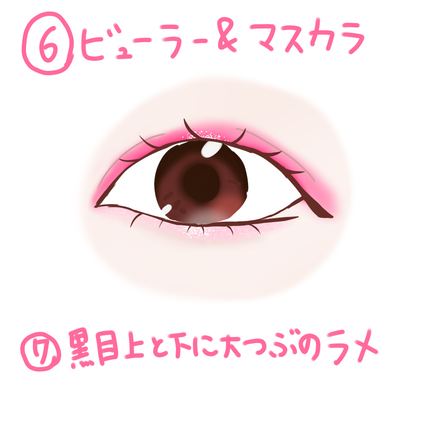 ラッシュニスタ N/MAYBELLINE NEW YORK/マスカラを使ったクチコミ(6枚目)