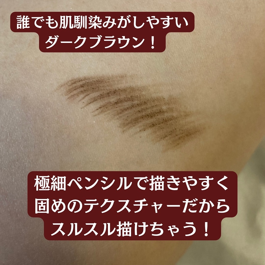 スリムアイブロウペンシル 02 DARK BROWN/TWINKLE POP/アイブロウペンシルを使ったクチコミ（2枚目）