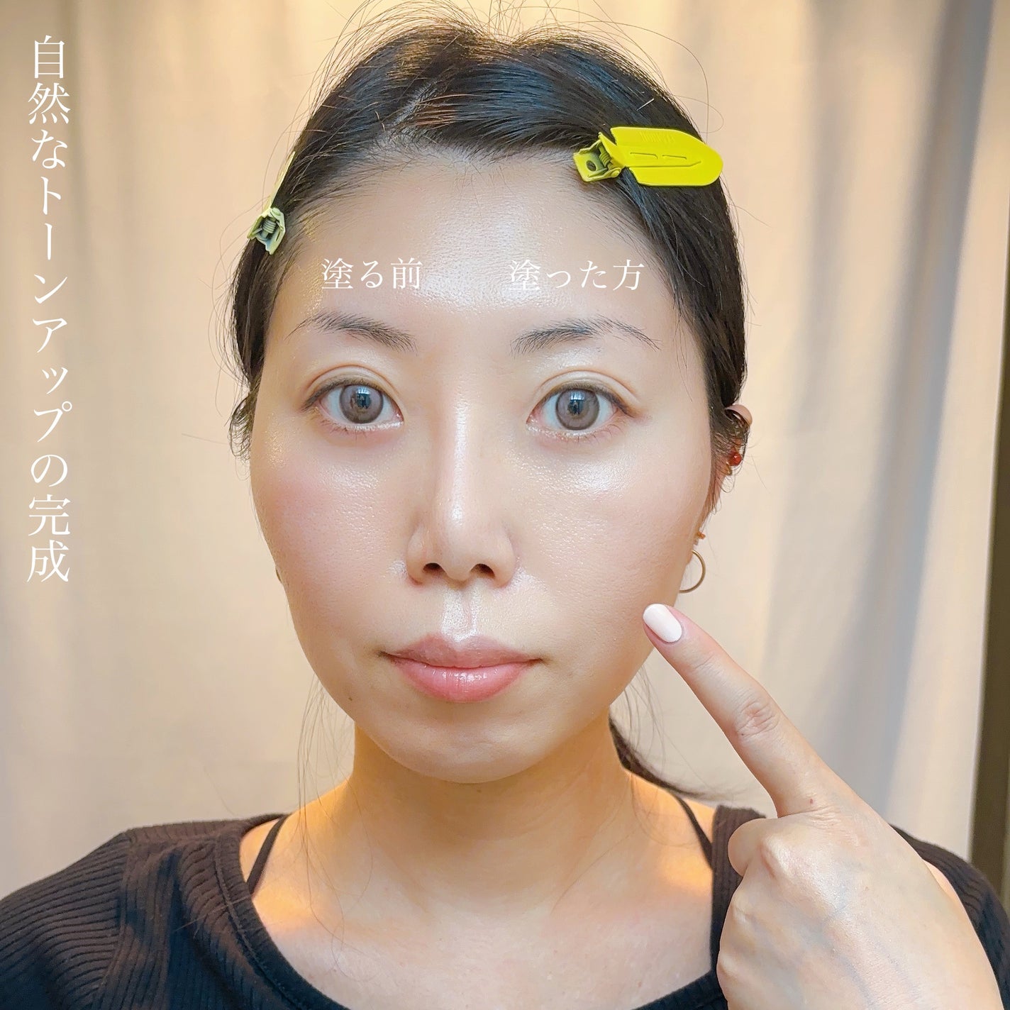 ポアバリア ティンテッドサンスクリーン/SKIN&LAB/日焼け止めクリームを使ったクチコミ(5枚目)