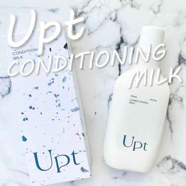 コンディショニングミルク/Upt/乳液を使ったクチコミ（3枚目）