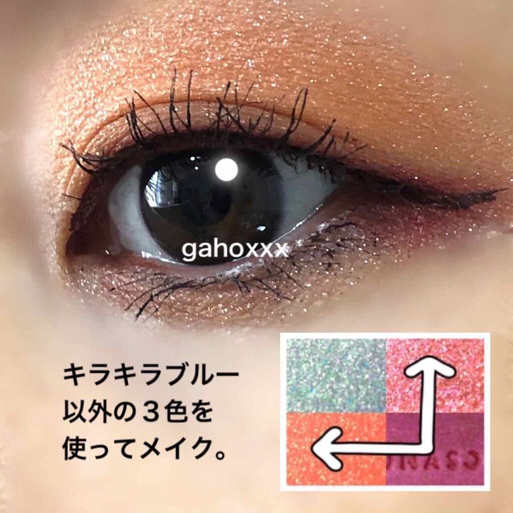 アイカラーレーション/LUNASOL/アイシャドウパレットを使ったクチコミ(4枚目)