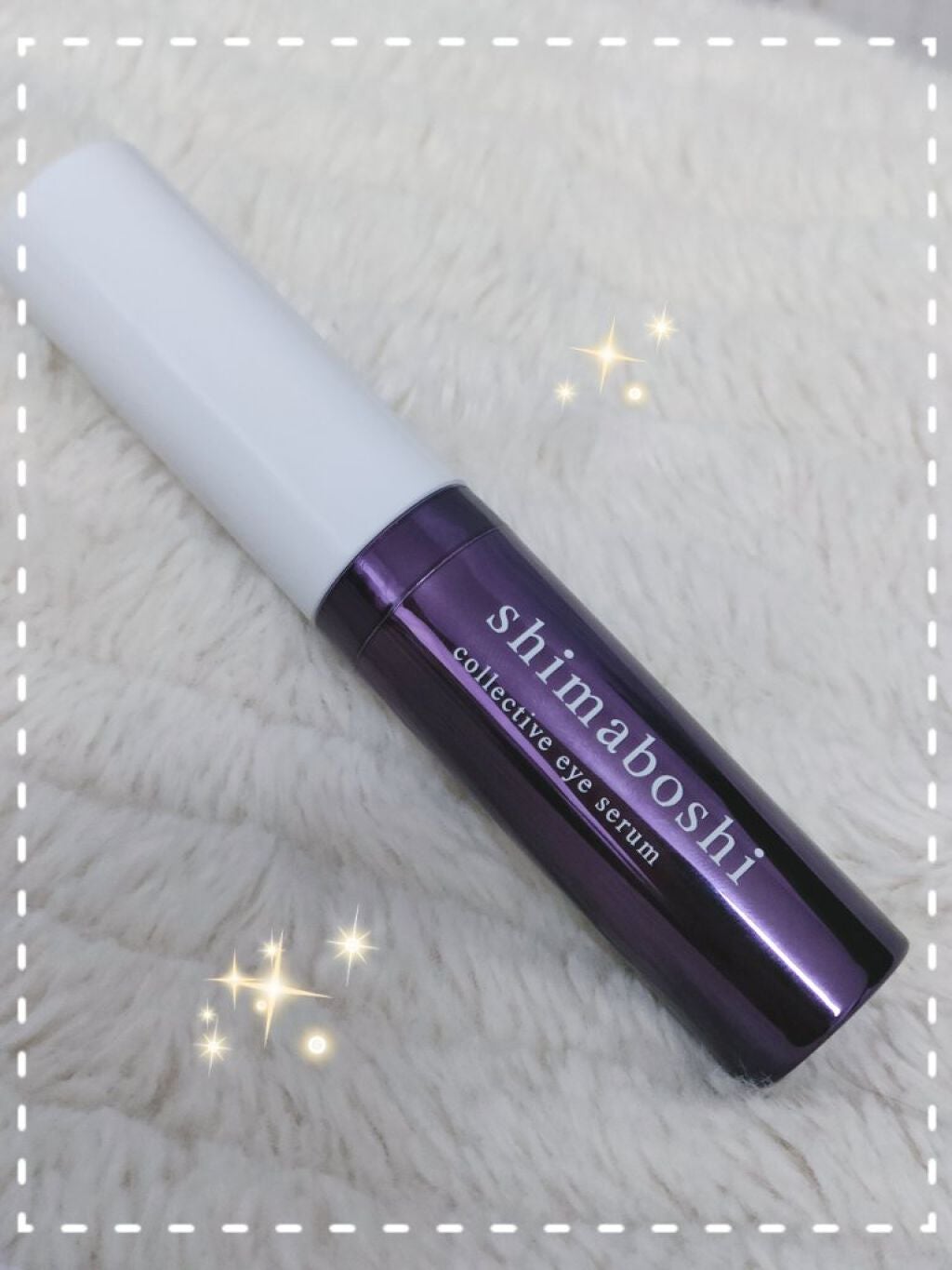 milking/フォロバ on LIPS 「厚生労働省が認めたシミ・シワに効くアイセラム!✼••┈┈••✼..」(1枚目)