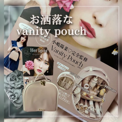 こじはるプロデュースバニティポーチ/宝島社/雑誌を使ったクチコミ(7枚目)