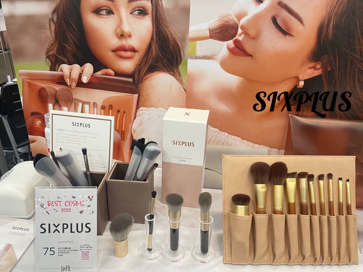 もい on LIPS 「\ロフトのベストコスメ2022/ロフトのコスメフェスに参加して..」(4枚目)