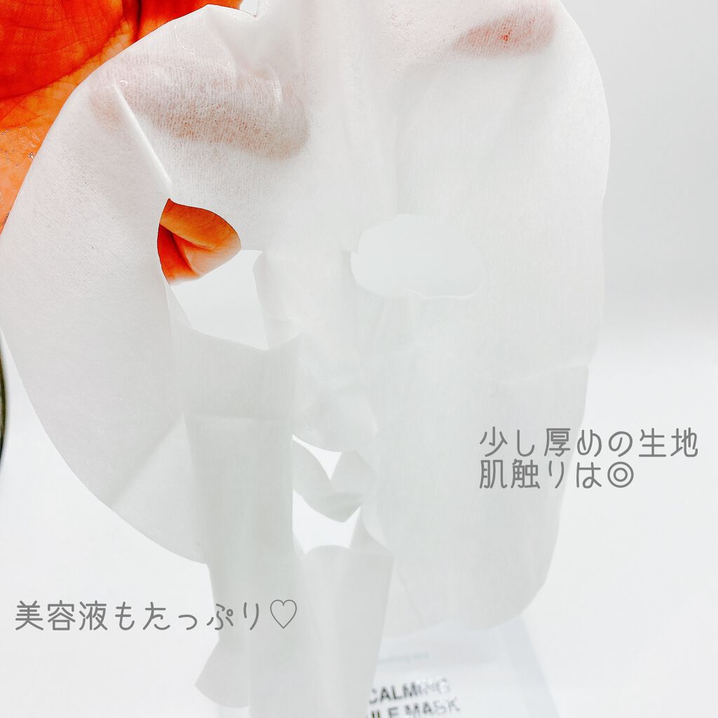 ピュアカーミングアンプル/BY ECOM/美容液を使ったクチコミ(3枚目)