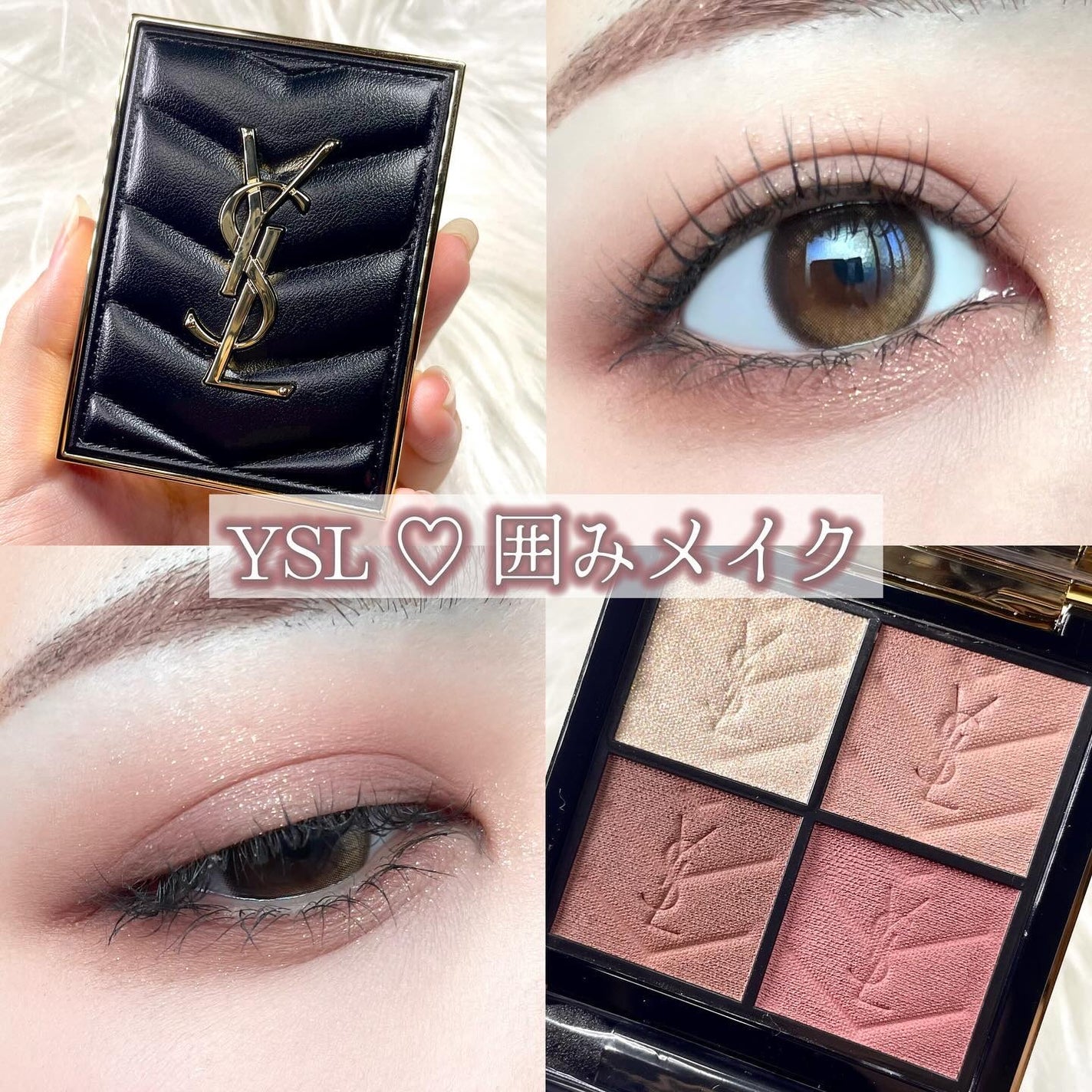 クチュール ミニ クラッチ/YVES SAINT LAURENT BEAUTE/アイシャドウパレットを使ったクチコミ(1枚目)