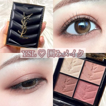 クチュール ミニ クラッチ #200 ギリーズ ドリーム/YVES SAINT LAURENT BEAUTE/アイシャドウパレットを使ったクチコミ(1枚目)