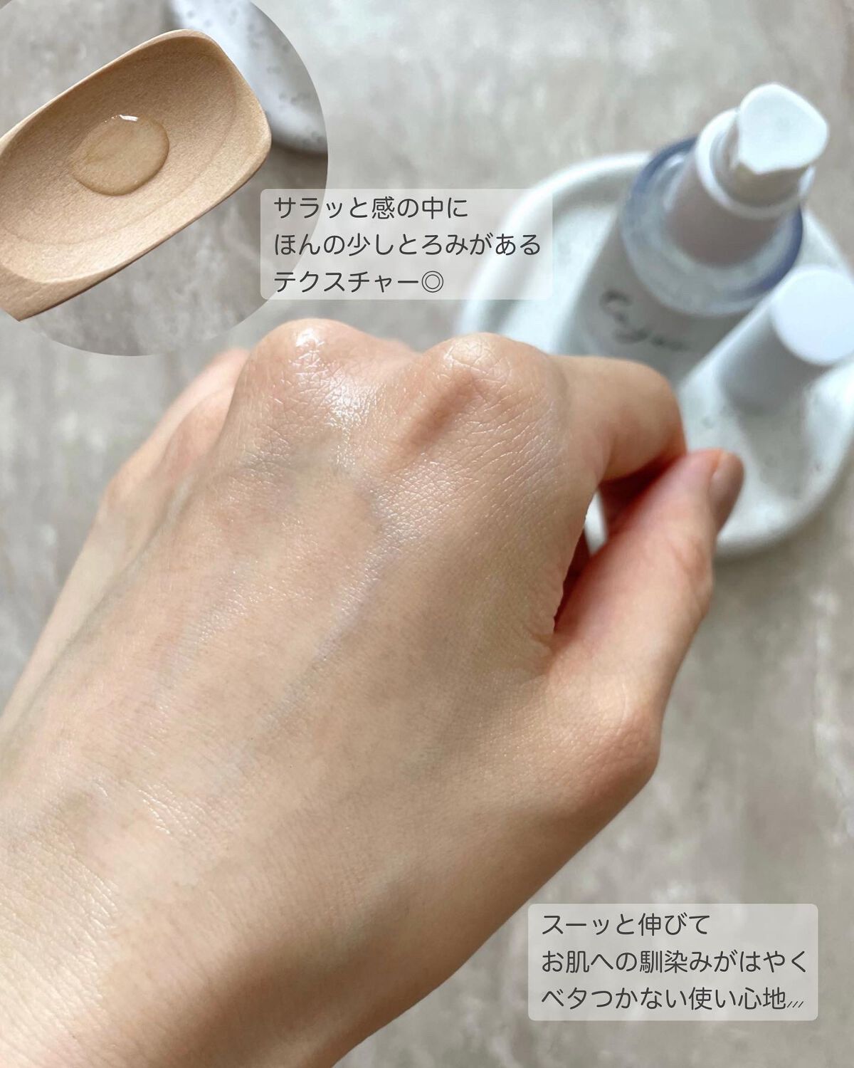 フェイスアップセラム/ルジュ/美容液を使ったクチコミ（3枚目）