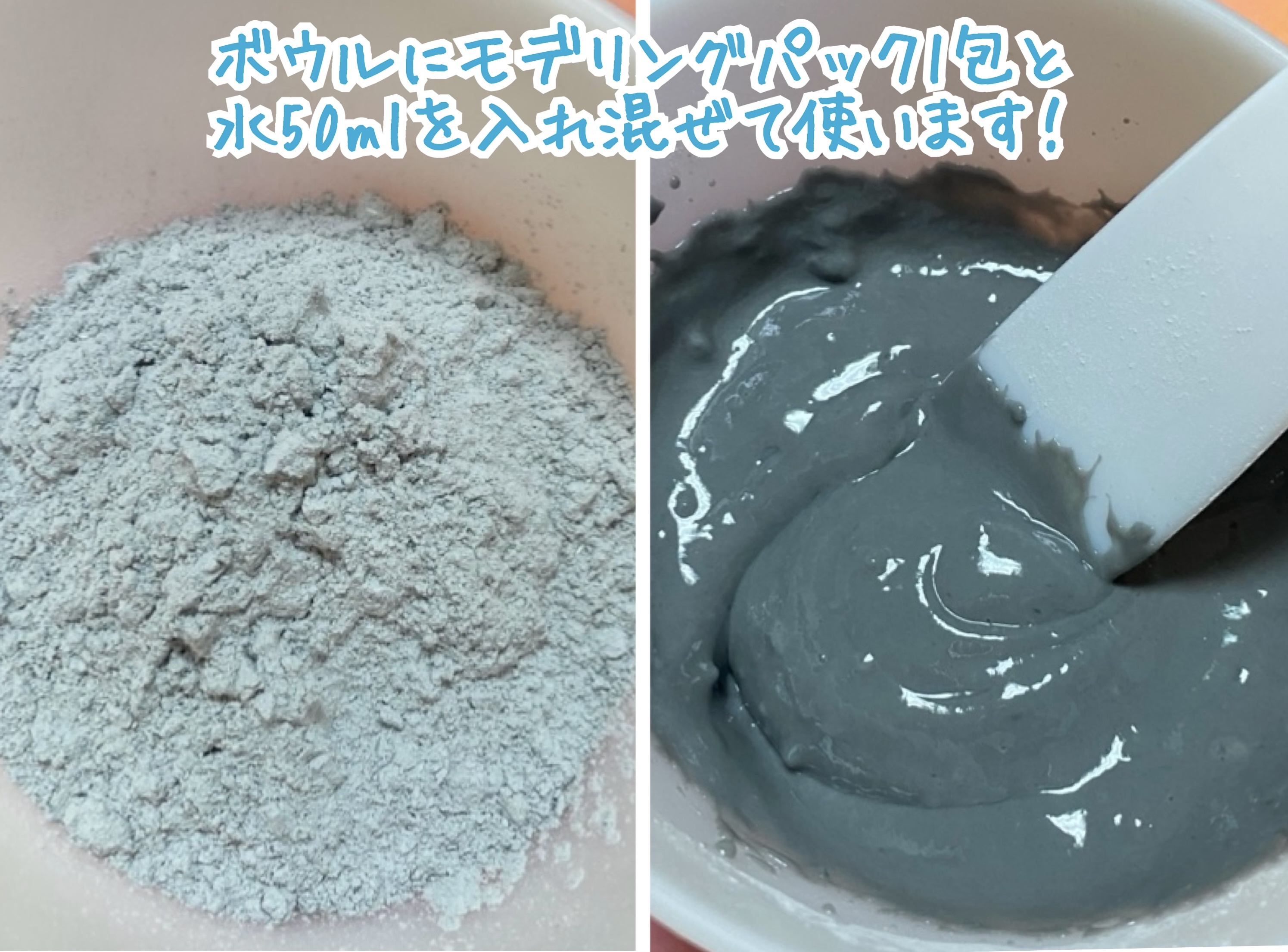 モデリングパック/Sunnicorn/シートマスク・パックを使ったクチコミ（3枚目）