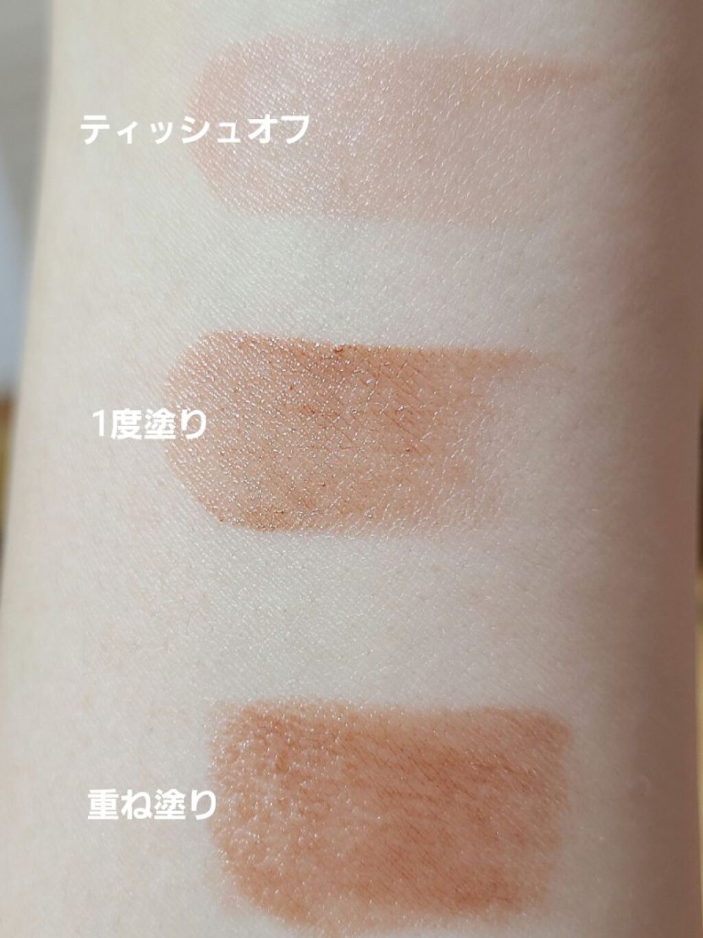 パーソナルリップクリーム 08 じんわり血色感/KATE/リップクリームを使ったクチコミ（3枚目）