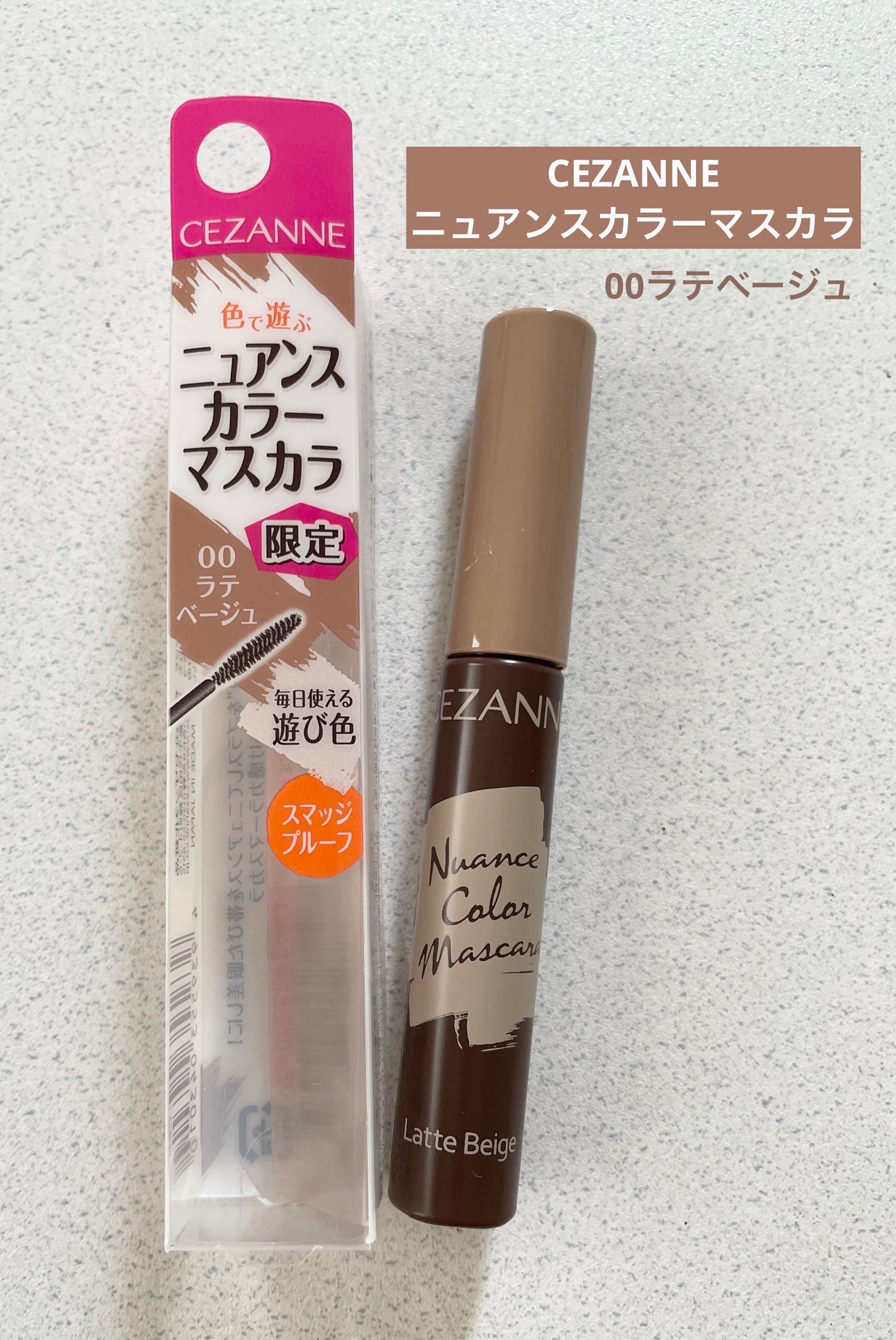 ãã¥ã¢ã³ã¹ã«ã©ãŒãã¹ã«ã©/CEZANNE/ãã¹ã«ã©ã䜿ã£ãã¯ãã³ãïŒ1æç®ïŒ