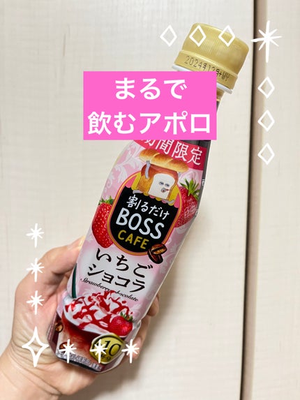 を使ったクチコミ(1枚目)