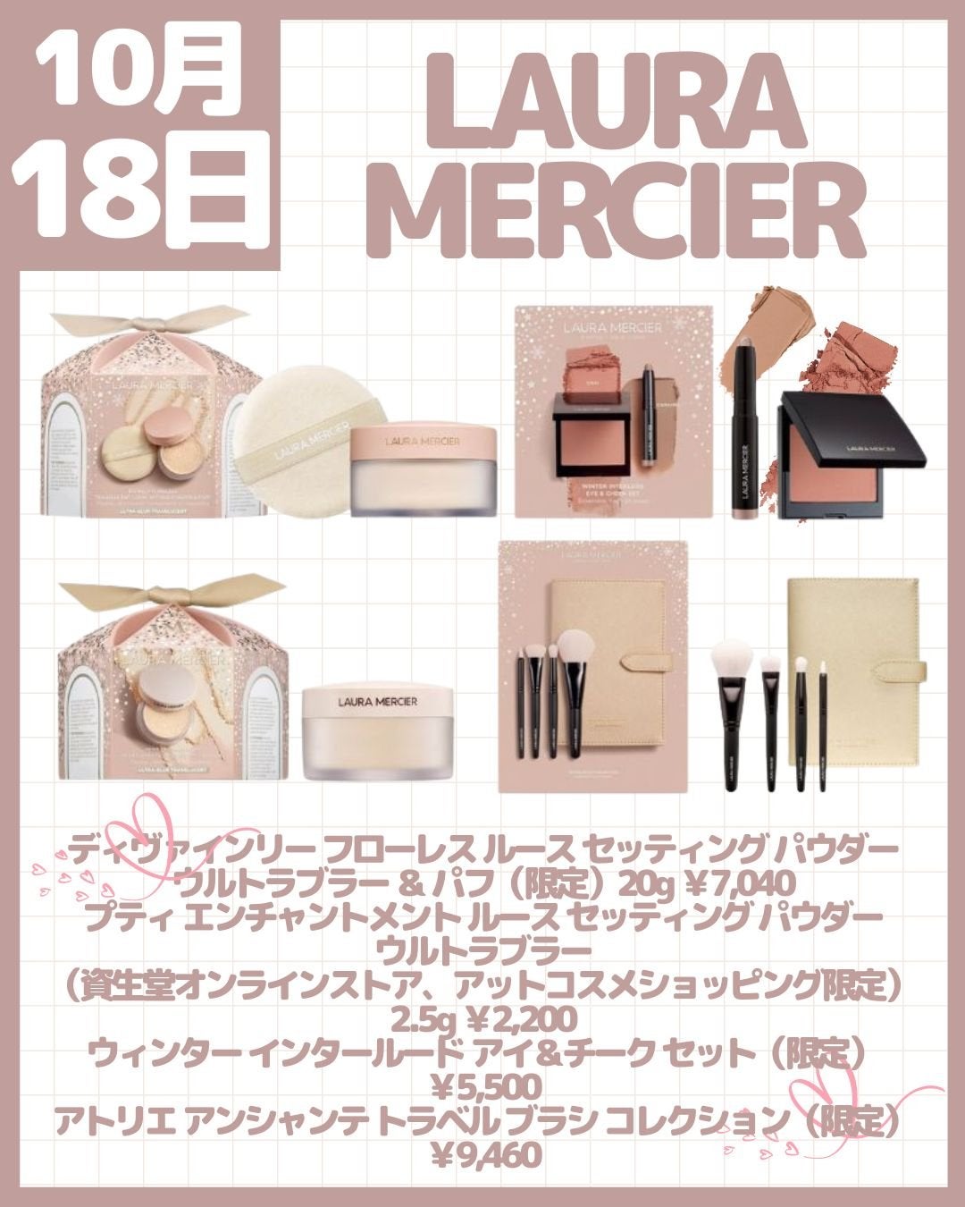 メテオリット ビーユ/GUERLAIN/フェイスパウダーを使ったクチコミ(9枚目)