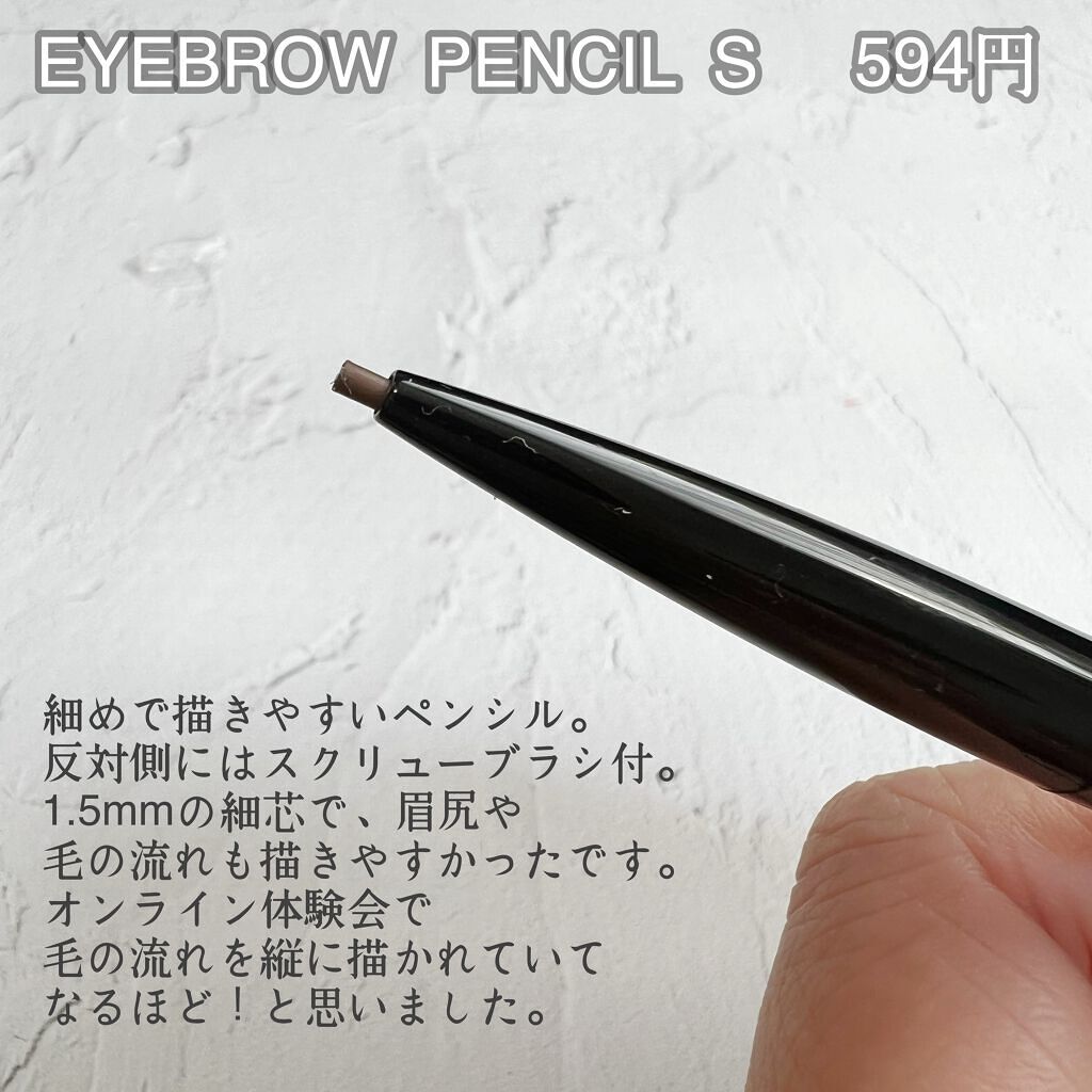 ヴィセ リシェ アイブロウパウダー/Visée/パウダーアイブロウを使ったクチコミ(3枚目)