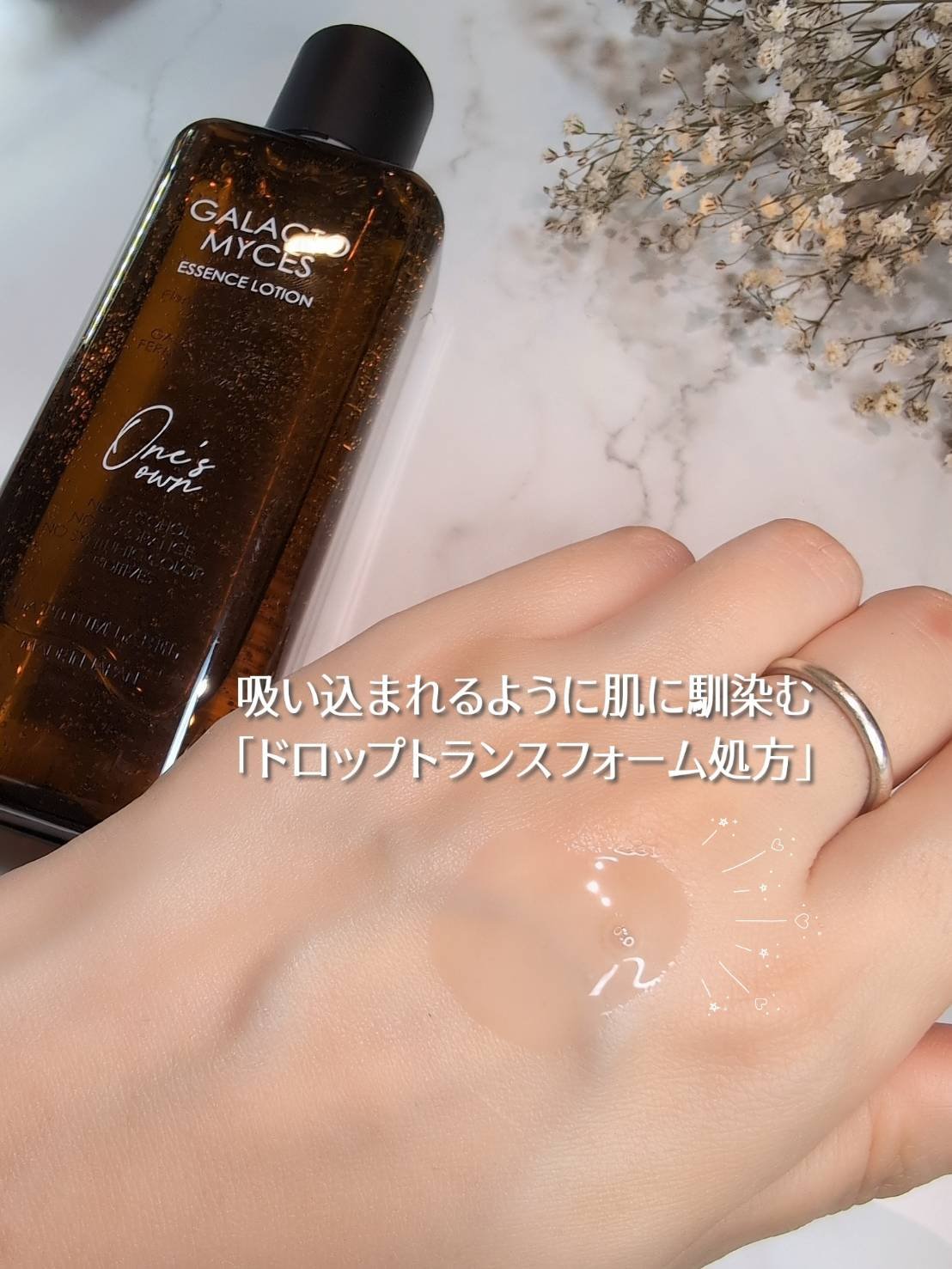 プラチナレーベル　ワンズエッセンスローション（ガラクトミセス）/プラチナレーベル/化粧水を使ったクチコミ（3枚目）