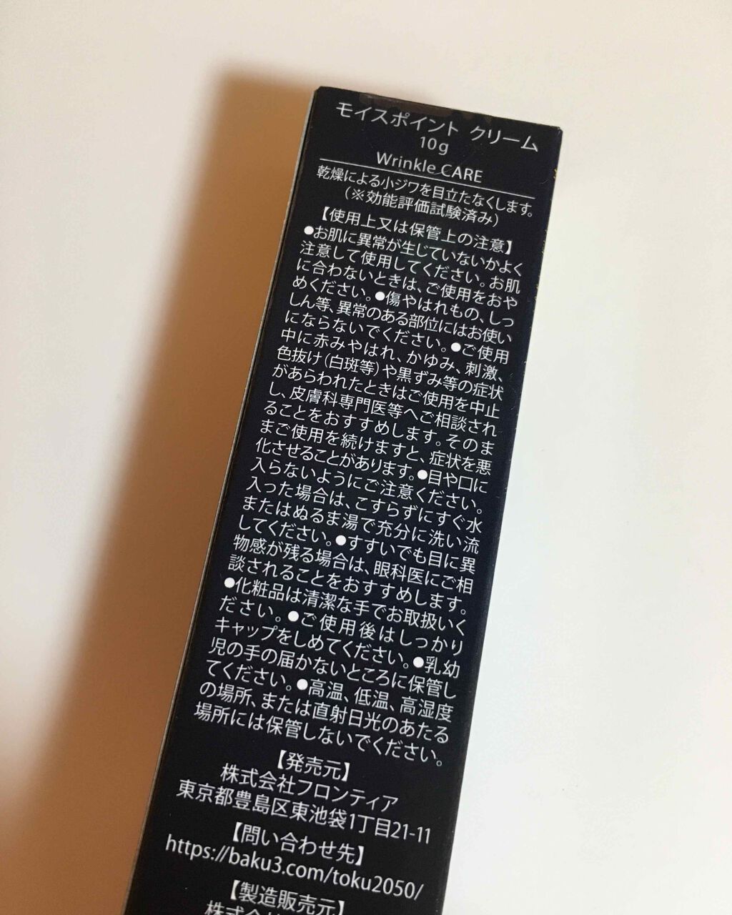 まゆ on LIPS 「『RICHVISTAモイストポイント』いろんなモデルさんも..」(1枚目)