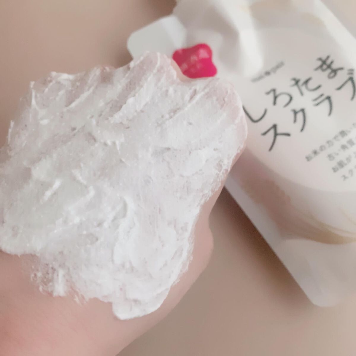 しろたまスクラブ /mai pair/洗い流すパック・マスクを使ったクチコミ(4枚目)