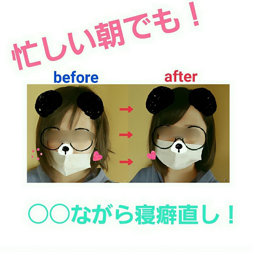 ケープ 3Dエクストラキープ 無香料/ケープ/ヘアスプレーを使ったクチコミ（1枚目）