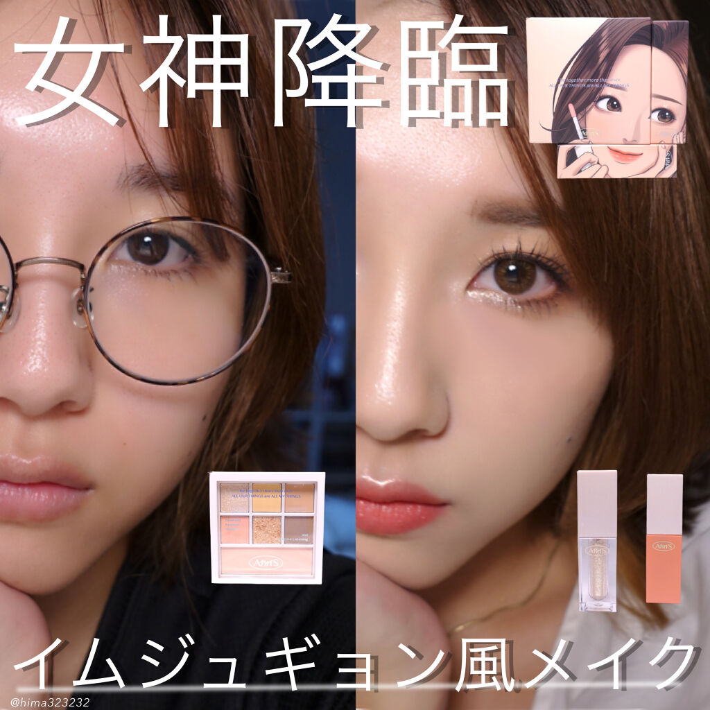 トゥルービューティ パレット 02 Some Love/all my things/マルチパレットを使ったクチコミ（1枚目）