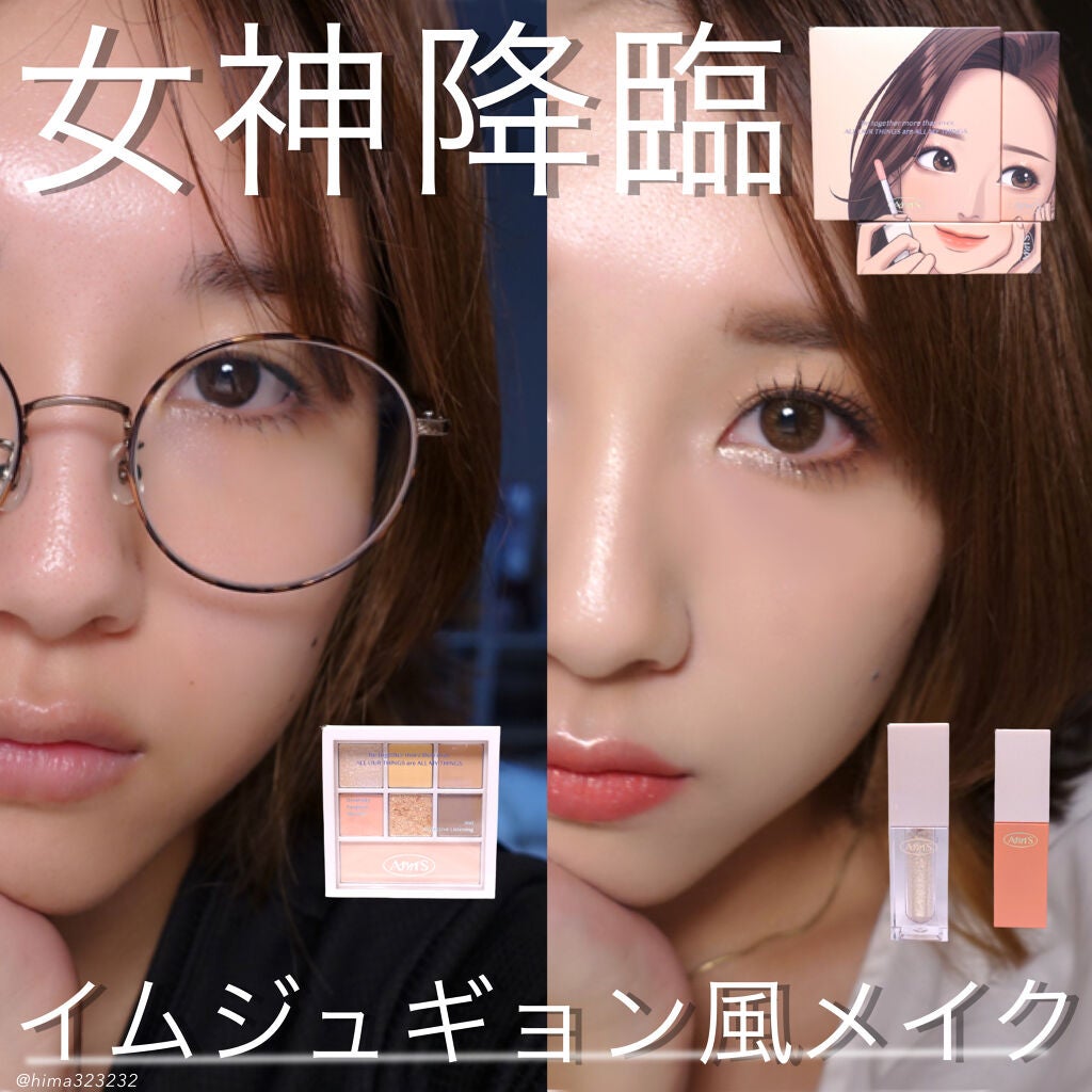 トゥルービューティ パレット/all my things/マルチパレットを使ったクチコミ(1枚目)