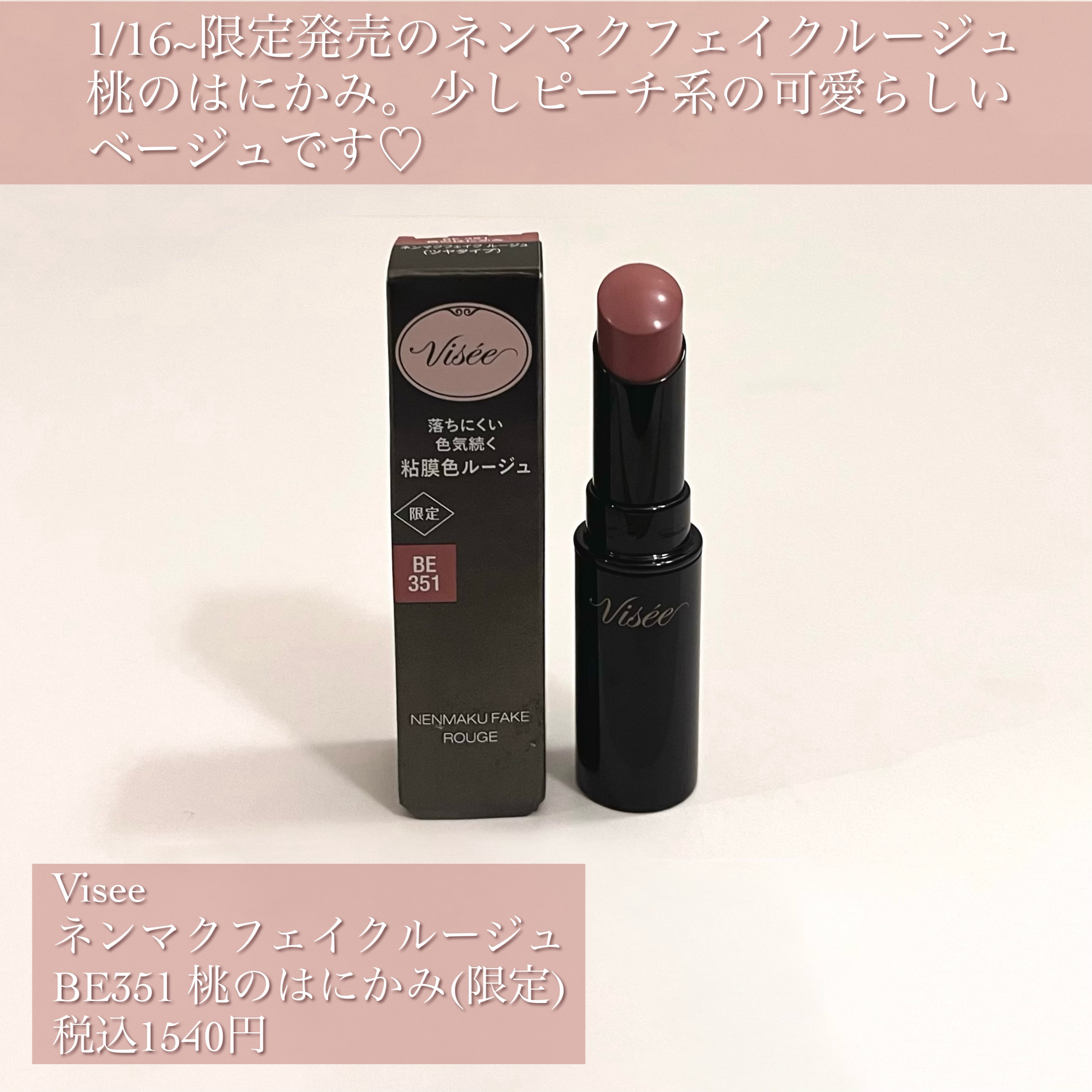 ケイト リップモンスター/KATE/口紅を使ったクチコミ（2枚目）