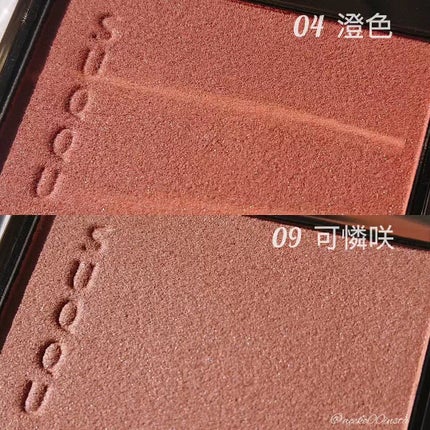 メルティング パウダー ブラッシュ/SUQQU/パウダーチークを使ったクチコミ(3枚目)