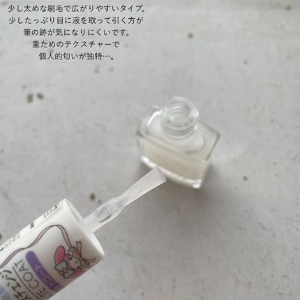 フレンドネイル(リニューアル品)	/DAISO/マニキュアを使ったクチコミ(3枚目)