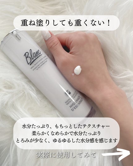 miki on LIPS 「@blancnature_jps様からご提供いただきました✨「..」(2枚目)