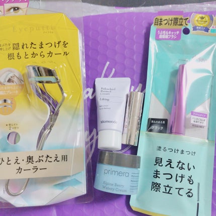 RAXY/Rakuten/その他を使ったクチコミ(2枚目)