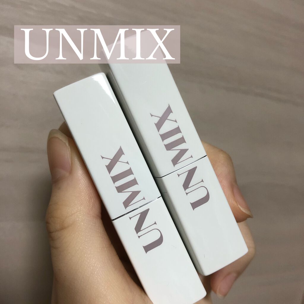 モイスチャーリップスティック グロウ/UNMIX/口紅を使ったクチコミ（1枚目）