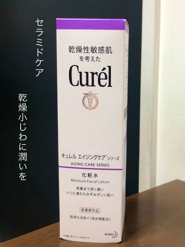 365日、調子のいい肌のために☺︎
乾燥小じわに潤いを🌈

最近迷ったらキュレルを買ってしまっています

このキュレルエイジングケア化粧水は
セラミドが入っていて、小じわに良いと😊

乾燥性敏感肌用でも