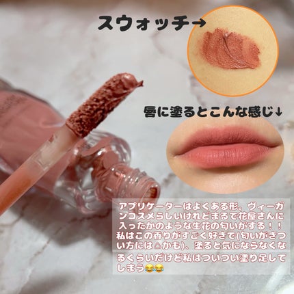オブジェリキッド/MUZIGAE MANSION/口紅を使ったクチコミ(3枚目)