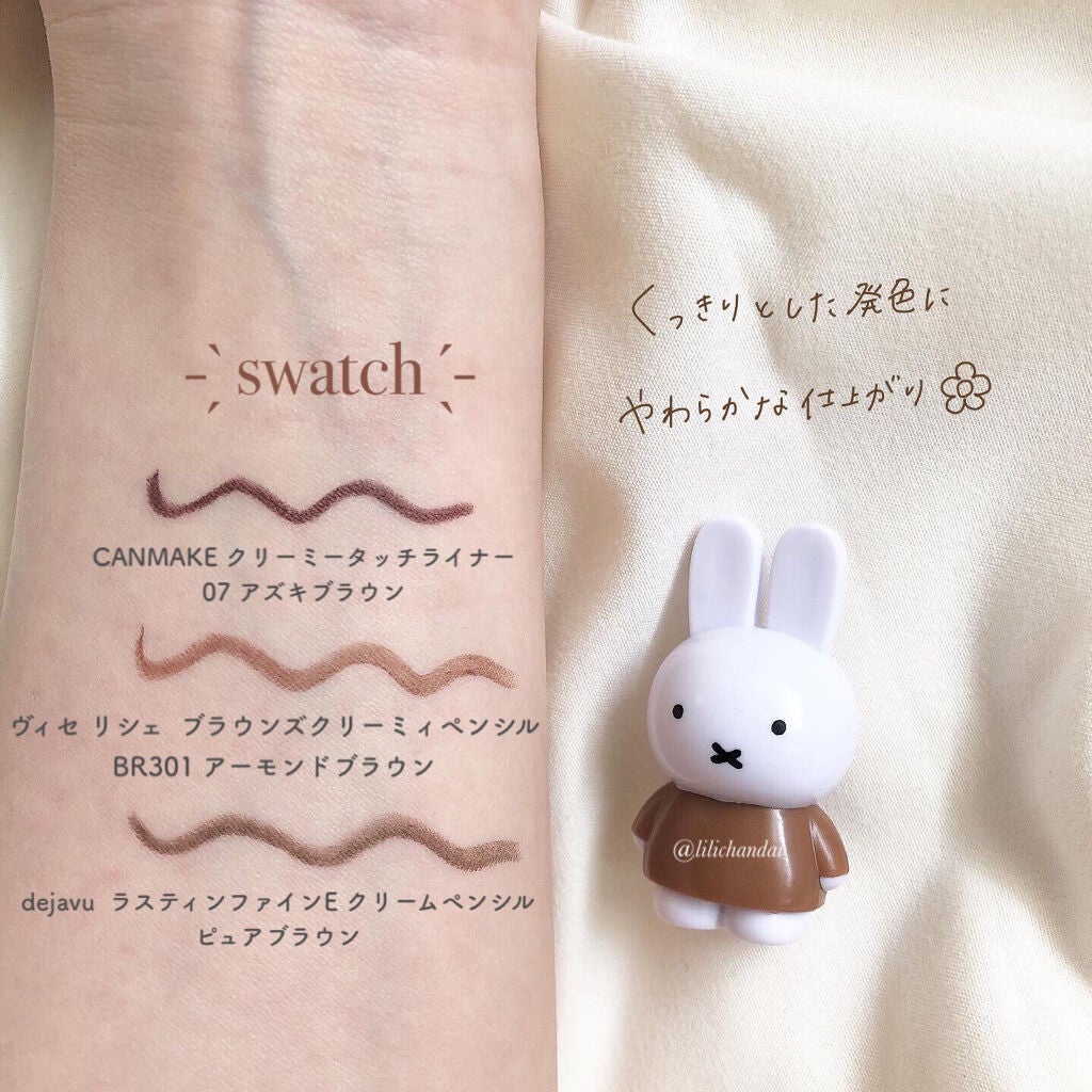 ラブ・ライナー リキッドアイライナーR3/ラブ・ライナー/リキッドアイライナーを使ったクチコミ(4枚目)