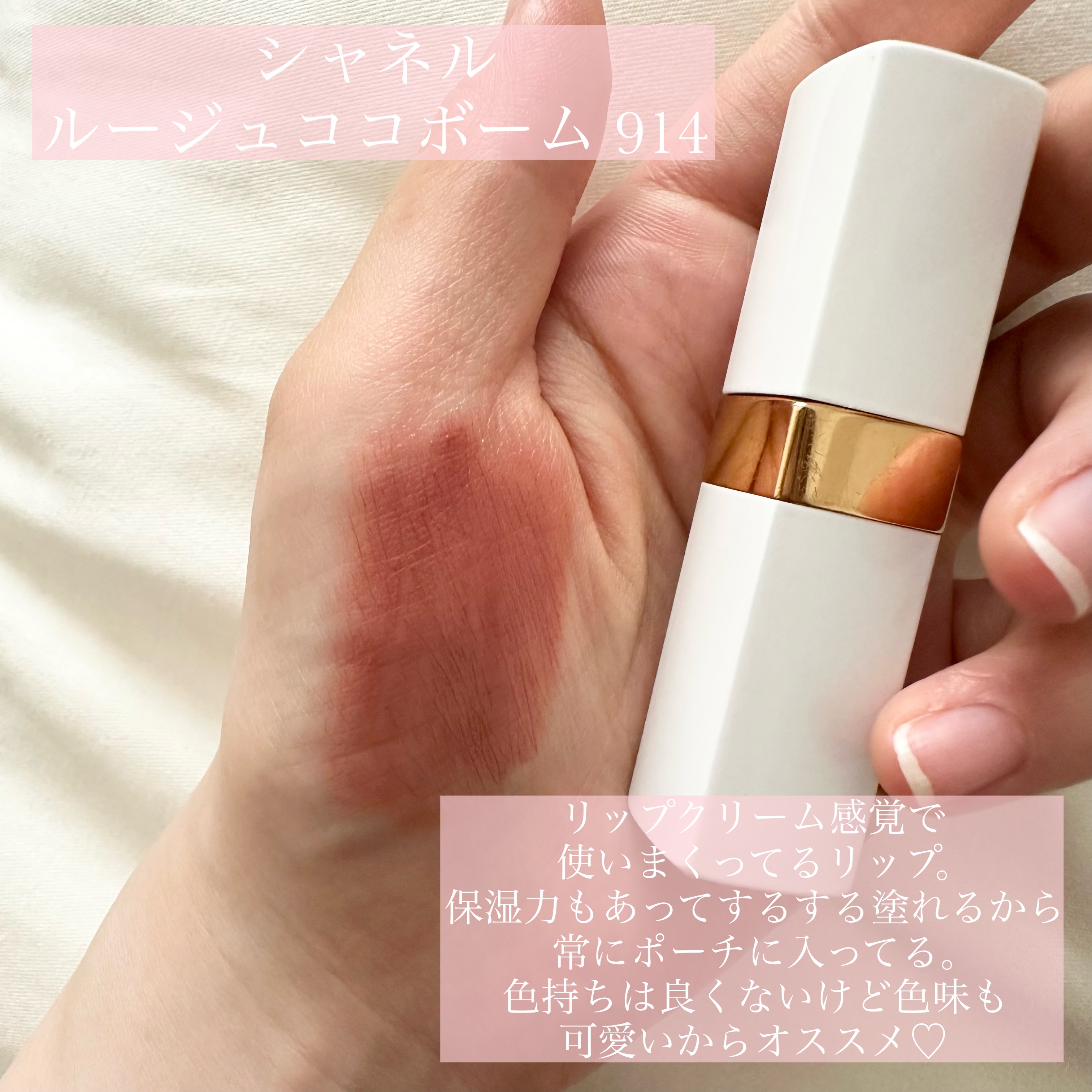 FENTY BEAUTY GLOSS BOMB/FENTY BEAUTY BY RIHANNA/リップグロスを使ったクチコミ（3枚目）