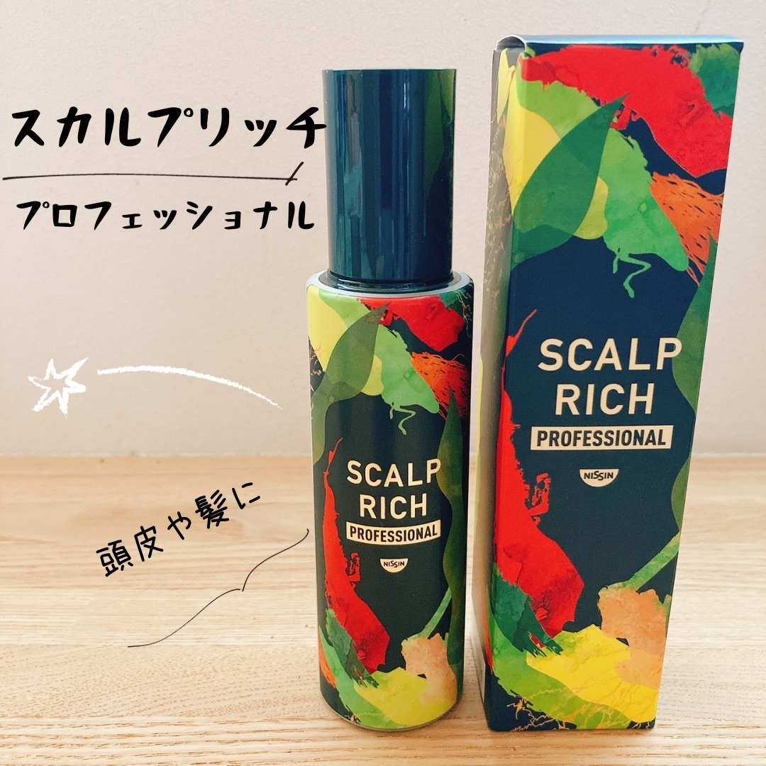スカルプリッチ プロフェッショナル/日清食品/頭皮ローションを使ったクチコミ（1枚目）