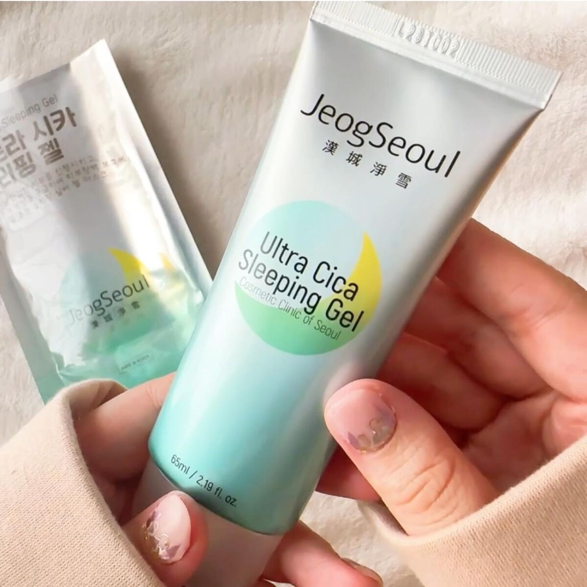 ウルトラシカ スリーピングジェル/JeogSeoul/フェイスクリームを使ったクチコミ（3枚目）