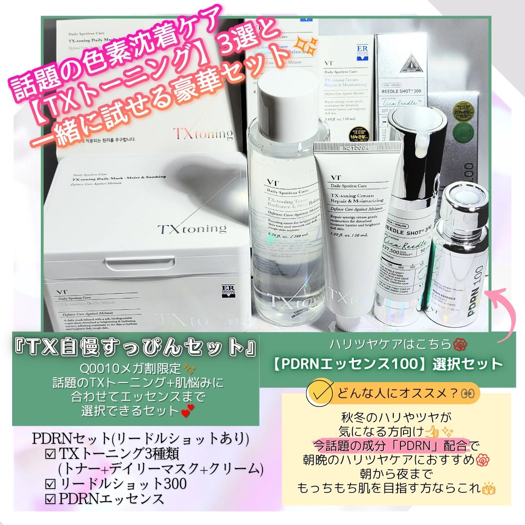 シカレチA エッセンス0.1/VT/美容液を使ったクチコミ（2枚目）