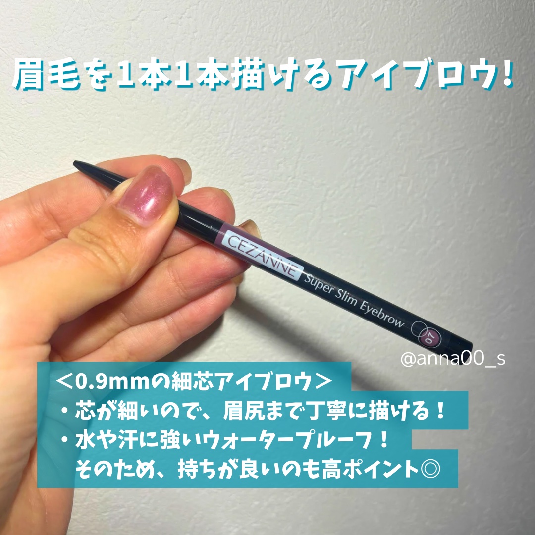 ノーズ＆アイブロウパウダー/CEZANNE/パウダーアイブロウを使ったクチコミ（3枚目）