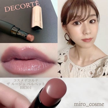 ザ ルージュ ベルベット BR301/DECORTÉ/口紅を使ったクチコミ（1枚目）