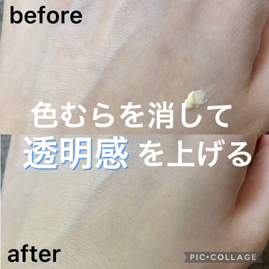 透明感が欲しいならコレ！

肌診断の結果をふまえて、
必要な色を選んでくれます🖐✨


IPSA
コントロールベイスe
SPF 25   /    PA++


イエロー、ブルー、ピンク
の3色展開。


赤みを隠す&透明感をだすために
